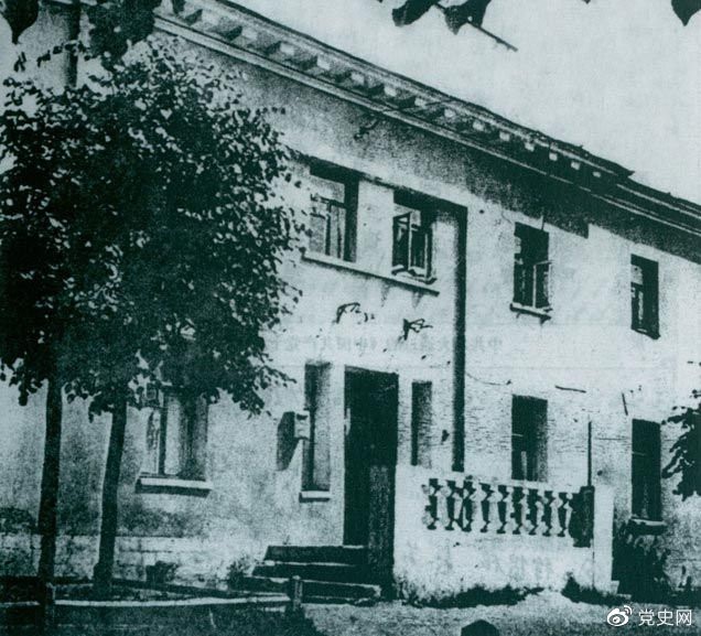 1928年6月18日至7月11日,中国共产党第六次全国代表大会在苏联莫斯科近郊举行。图为大会旧址。